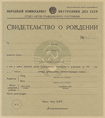 список документов